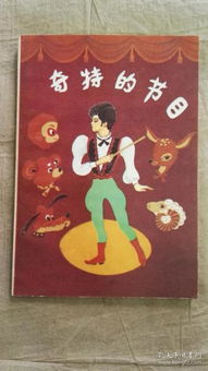 全部商品 | 貴州龍二十四書香文化傳播有限責任公司與孔夫子舊書網的文化傳播之路